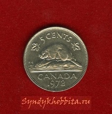 5 центов 1972 год Канада